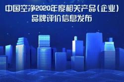 主力榜科创主力资金净流入万元，居股票型基金第一梯队