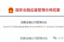 金融控股公司是干什么的