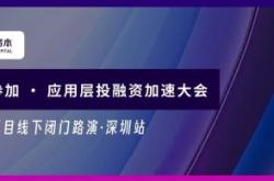 每股净资产高于股票面值退市