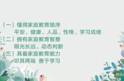 如何用温暖的话语赢得客户的信任