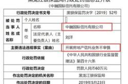 保障车主权益的金融工具