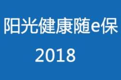 沃保保险网，您的家庭财务安全的贴心守护者