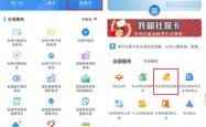 失业保险金如何计算，一份实用的指南