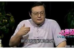 辽宁卫视老梁看电视