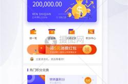 有什么好的基金理财软件