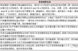 代理基金业务是指商业银行接受