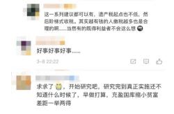 遗产税的适时开征弱化贫富差距代际传递的关键措施