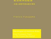 预见2021吴晓波年终秀视频