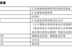 路博迈安航天持有债券成立基金规模亿元