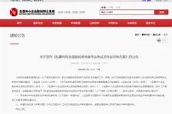 北京私募基金公司名单