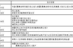 恒锋工具股份有限公司