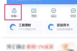 挖财理财可信吗知乎