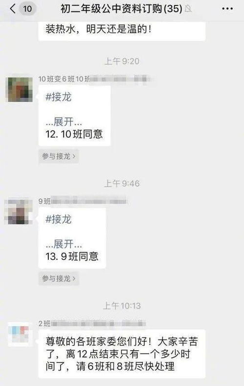 网友举报中学老师收贵重礼物，引发社会关注与反思