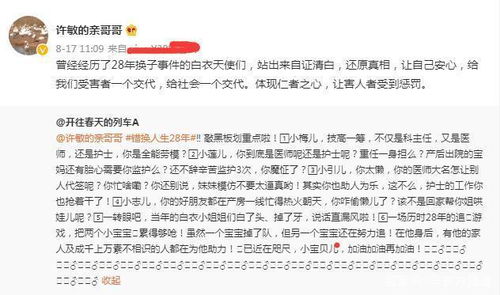 唐尚珺回应舍友全申请换宿舍传闻，宿舍调整背后的真相