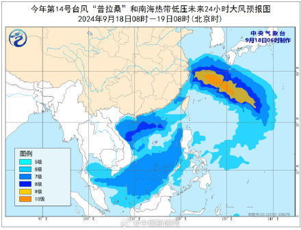 台风普拉桑已登陆浙江，影响与应对措施