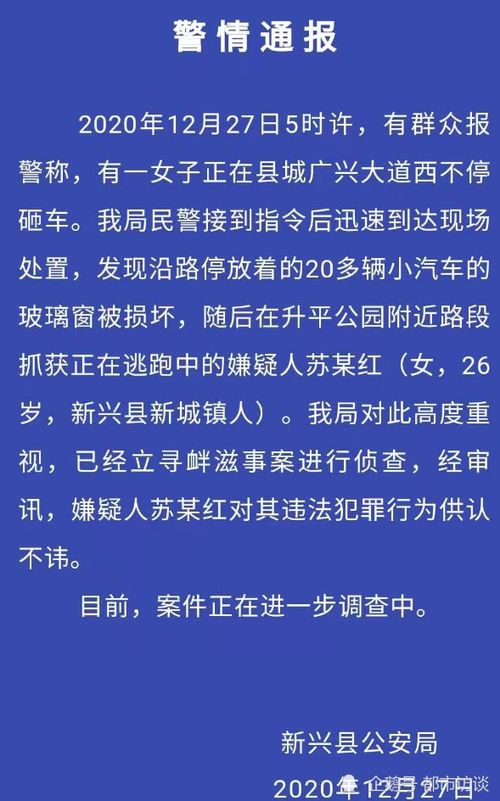 震惊！中介声称今年已卖20多个孩子，警方迅速介入调查