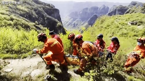 退休教授嵩山野线徒步不幸坠崖去世