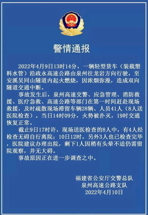 山东一高校发生火灾，多名学生紧急送医——事件反思与应对