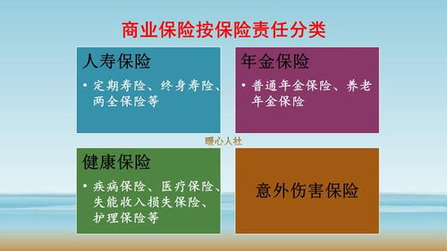 财产保险综合险，保障与增值的智慧选择