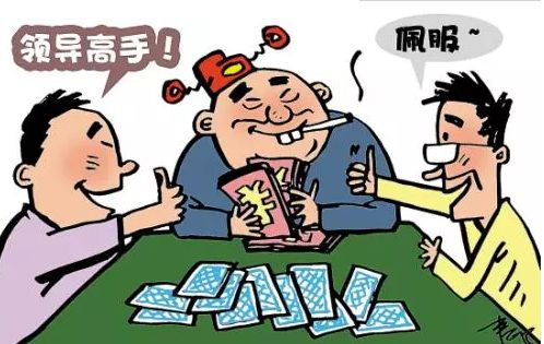 河南七名公职人员因赌博被开除撤职，警示与反思