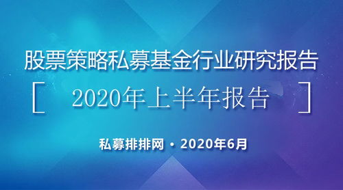 三力士股票投资分析与展望