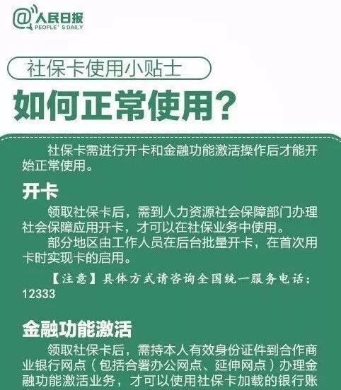 养老保险金查询指南，保障未来，从了解开始