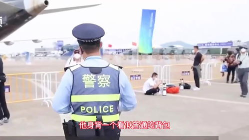 珠海航展疑现背包间谍男，安全与警惕的双重呼声