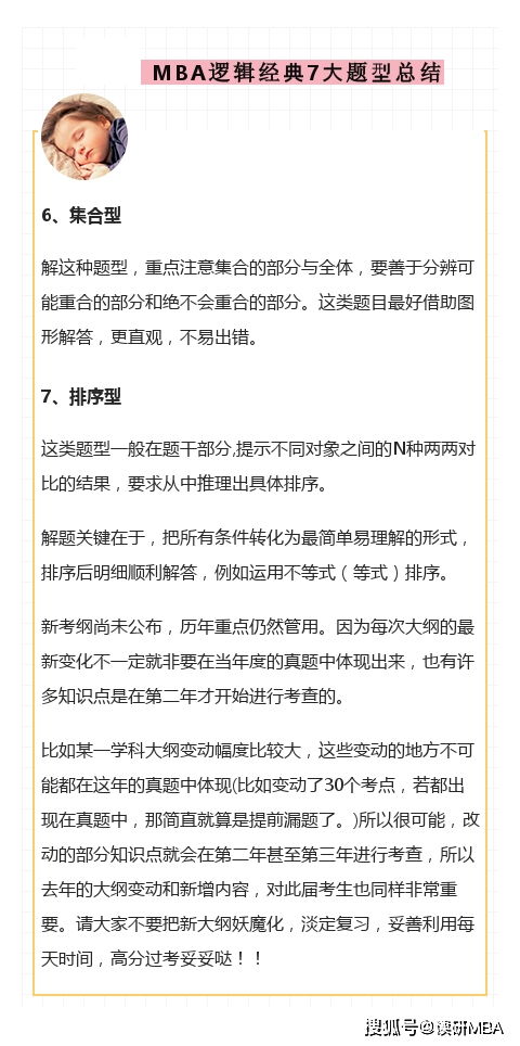 轻松掌握申请步骤与注意事项