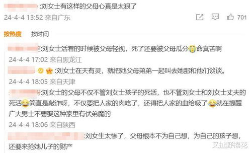 父母将上海一套房挂女儿名下后反悔，房产归属与亲情的纠葛