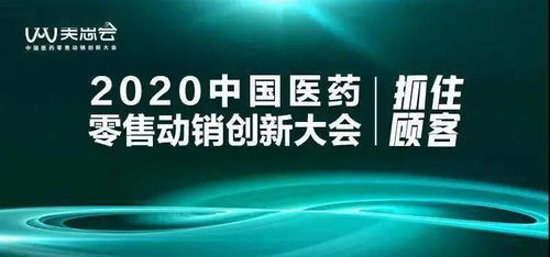 医药界的璀璨明星——600267海正药业，创新与希望的代名词