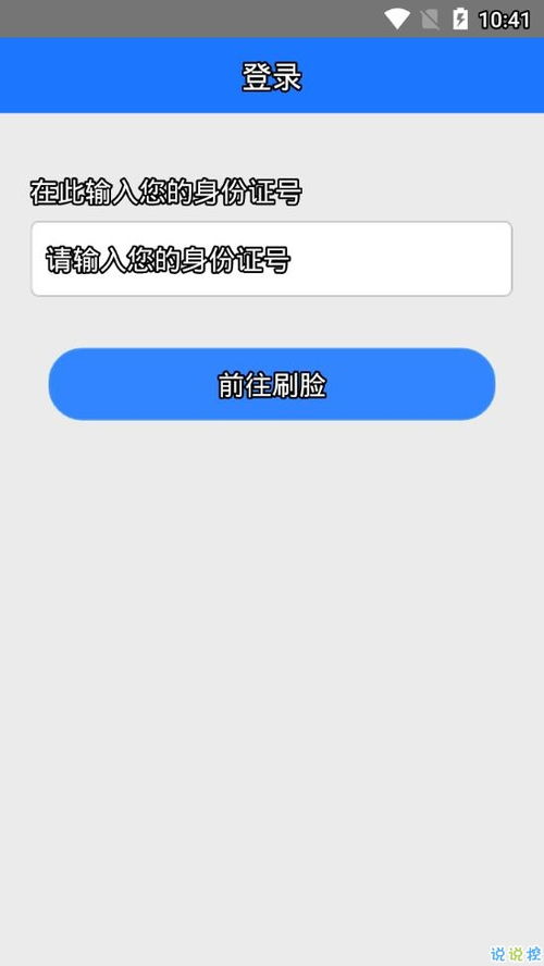 轻松掌握东莞社会保险查询，保障您的权益