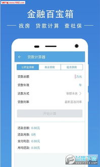 中银保险网站，您的全方位保障管家