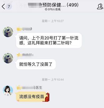 安徽一疾控中心欠半年工资纯属谣言