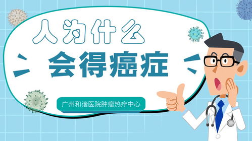 持续发热两周背后的真相，一场与白血病的较量