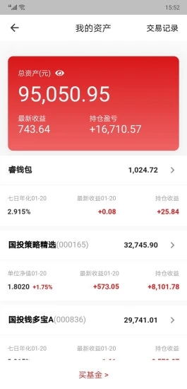 解密国投瑞银121003——助您稳健理财的得力助手