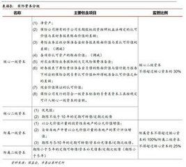 人身保险案例分析，保障家庭财务安全的关键